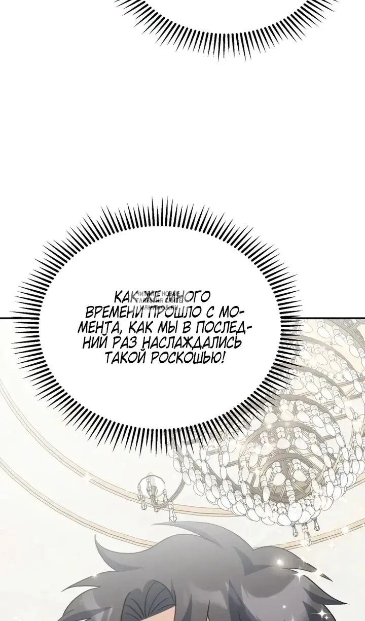 Page 54.000
