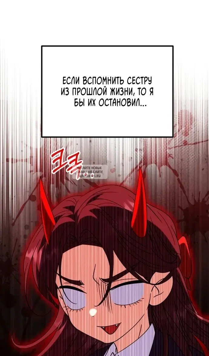 Page 55.000