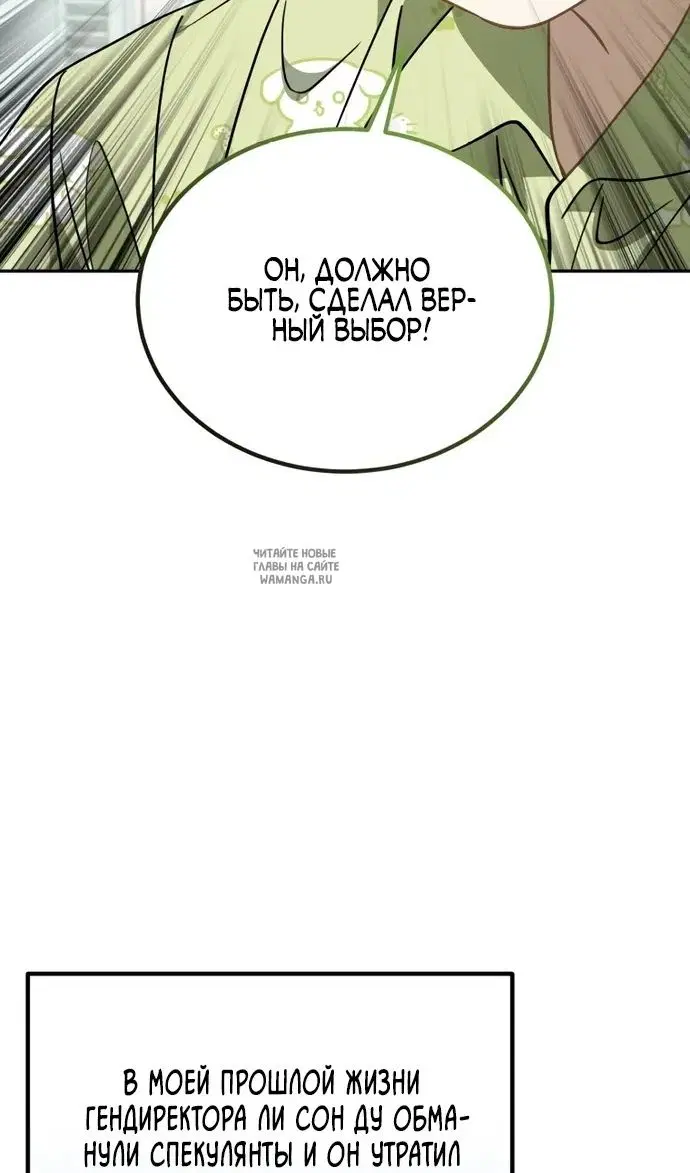 Page 57.000