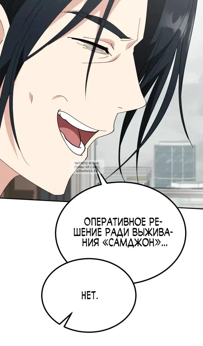 Page 58.000