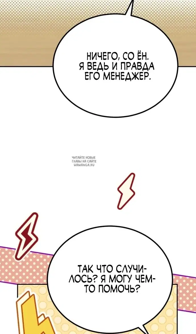Page 58.000