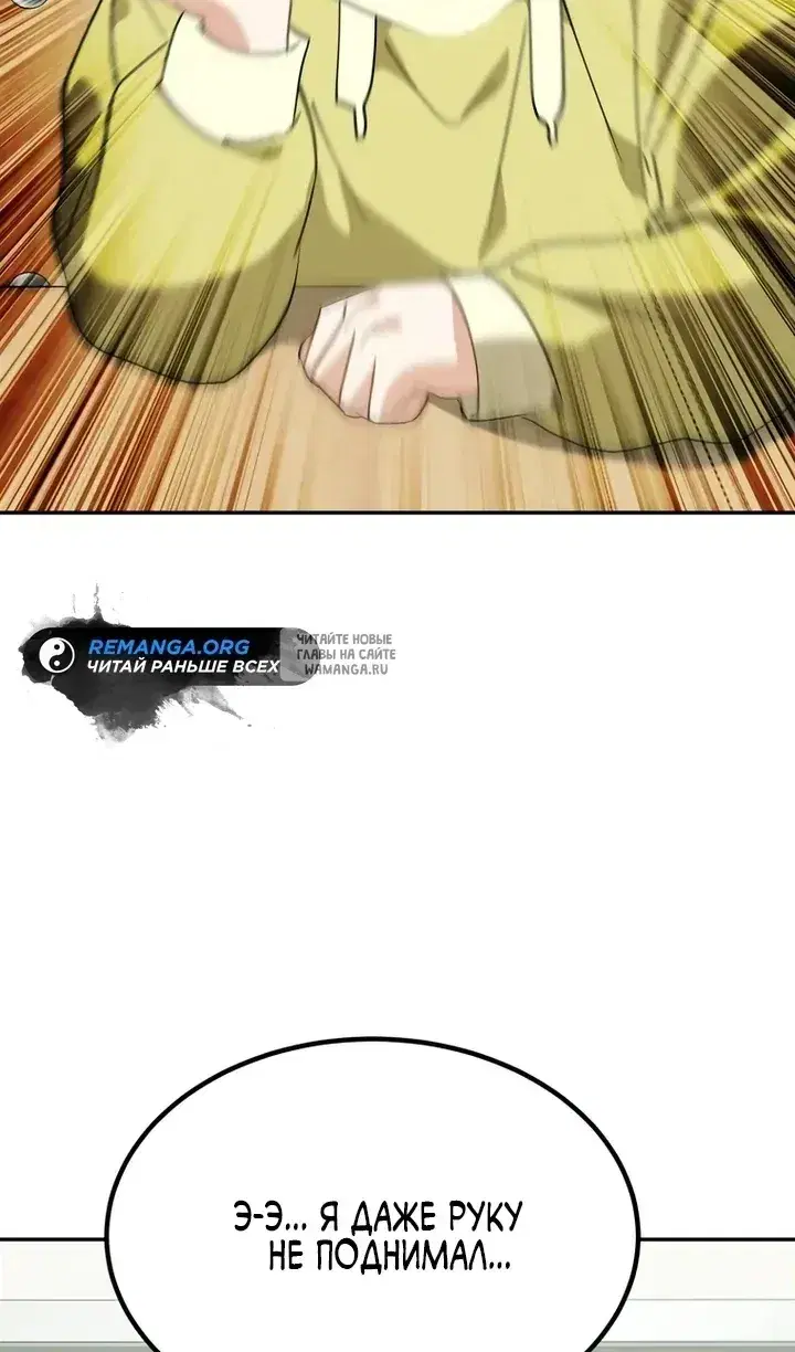 Page 58.000