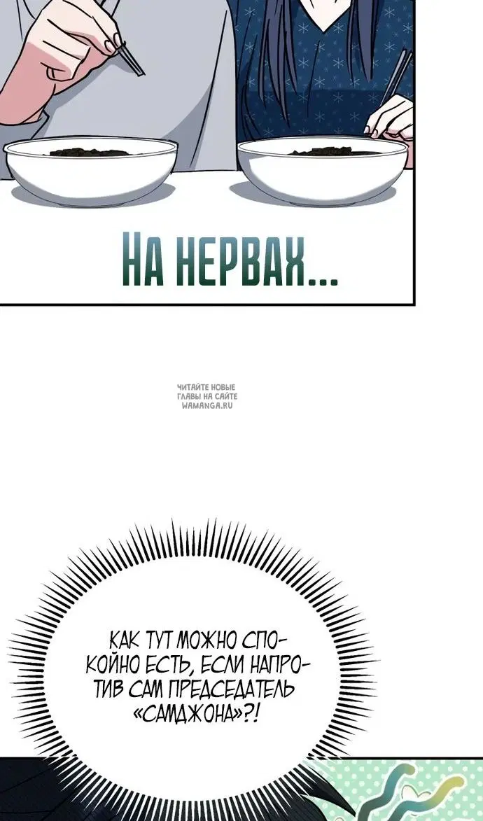 Page 50.000