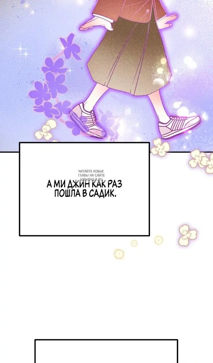 Page 50.000