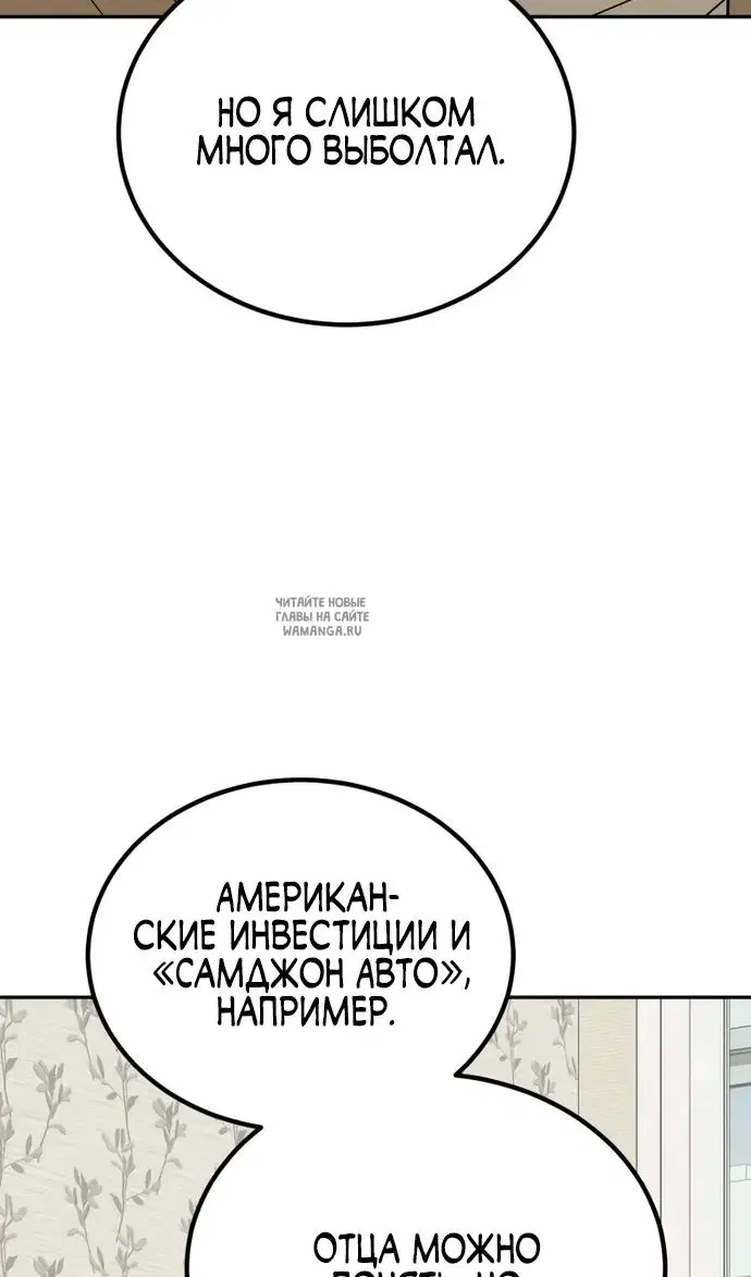 Page 50.000