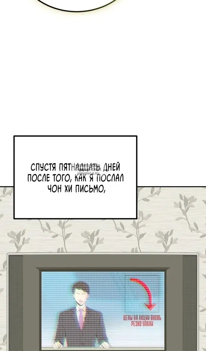 Page 50.000