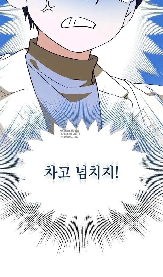 Page 50.000