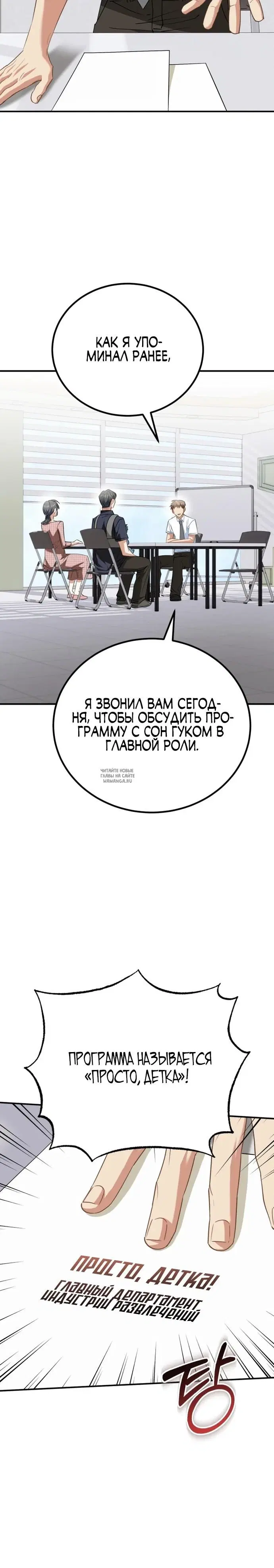 Page 5.000