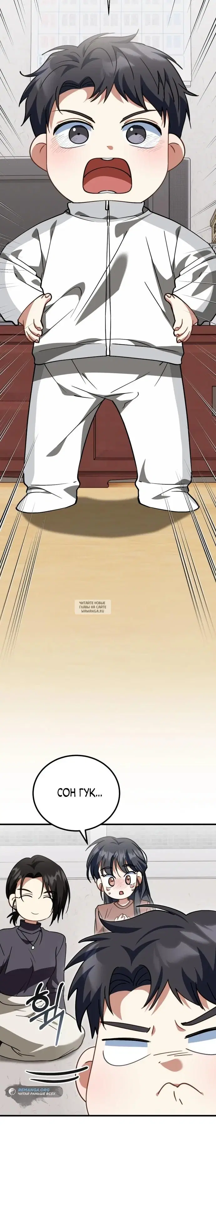 Page 5.000