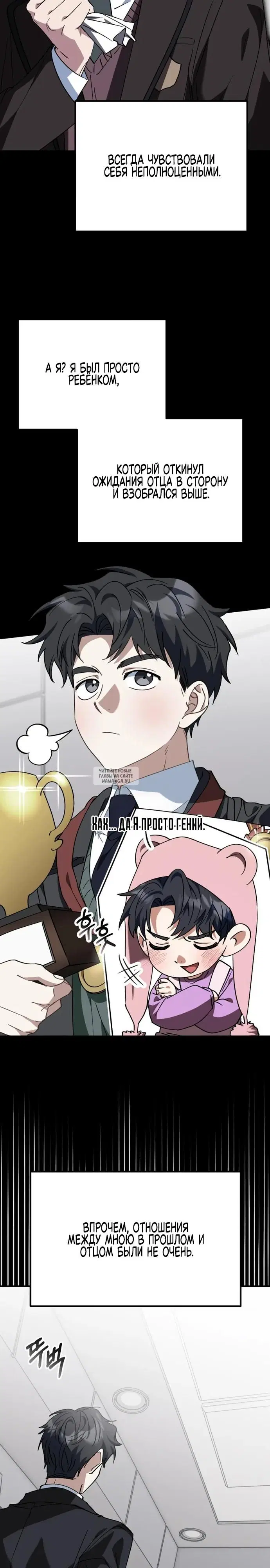 Page 5.000