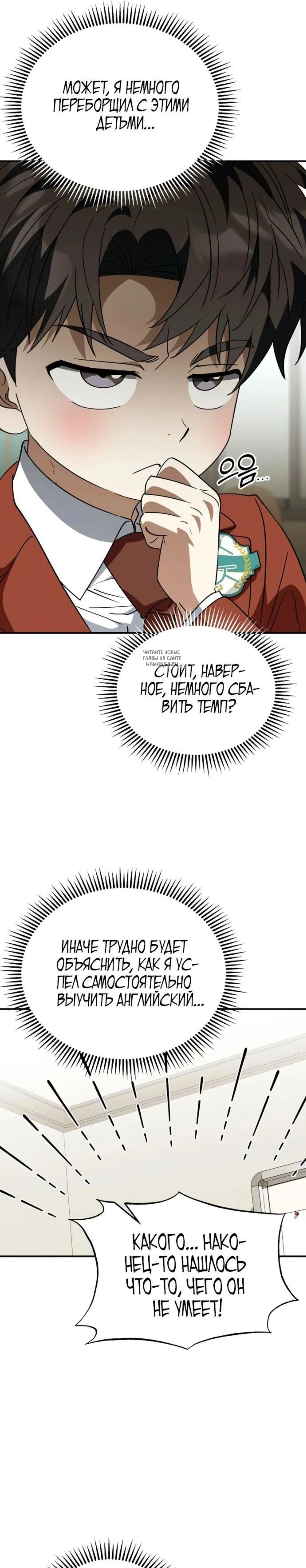 Page 5.001