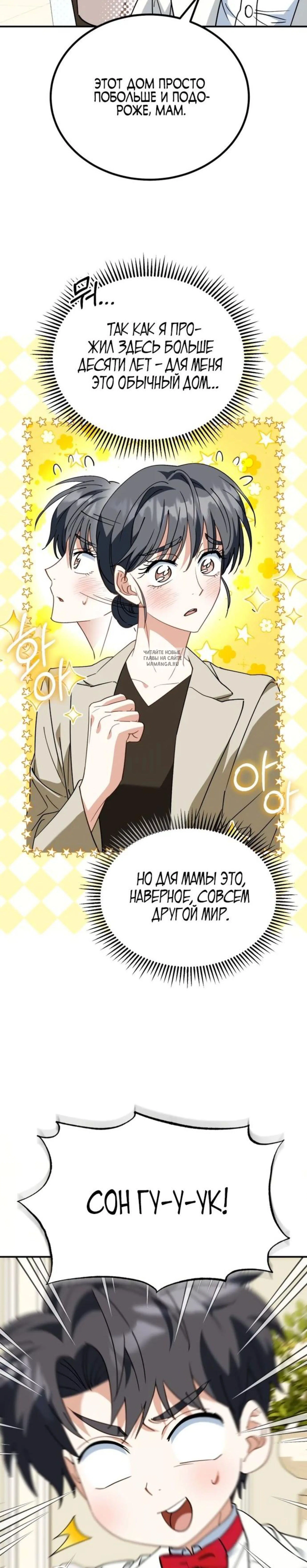 Page 5.001