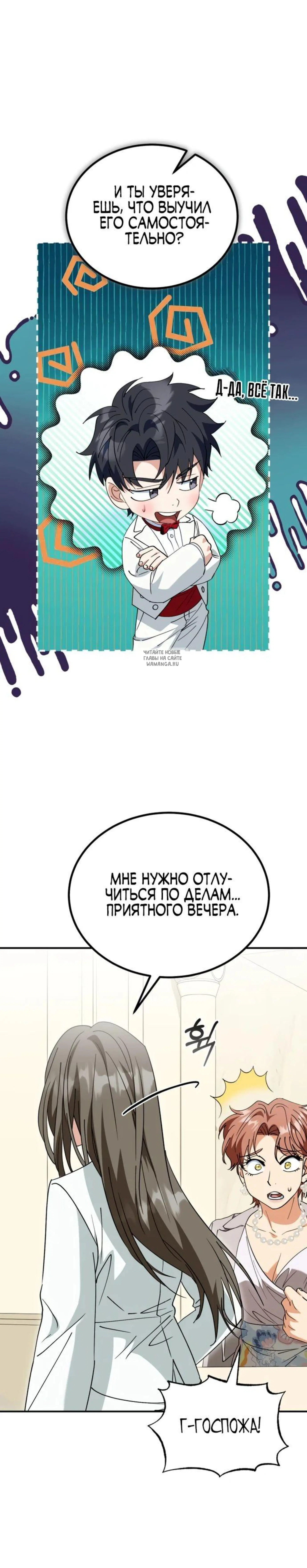 Page 5.001