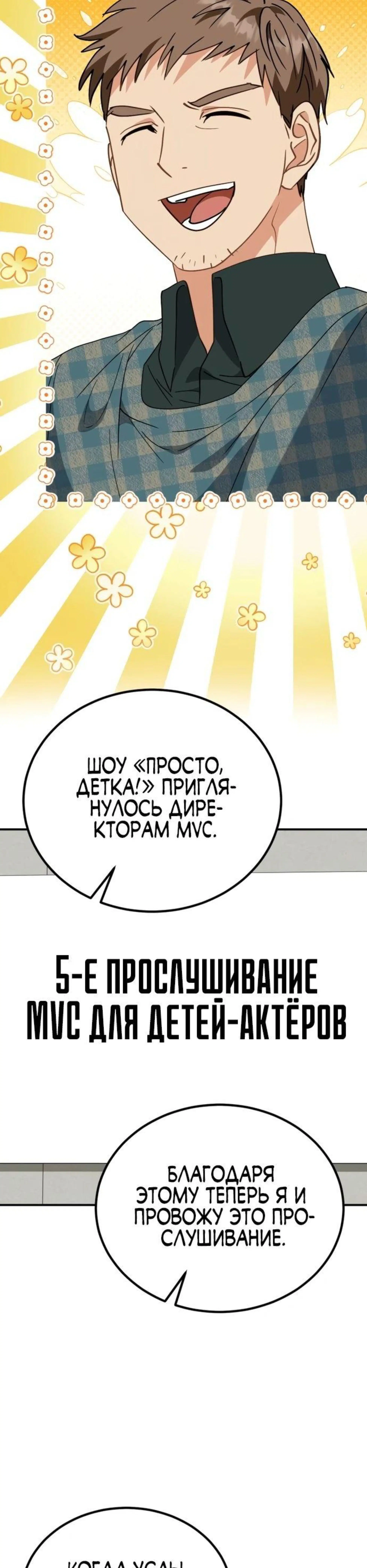 Page 5.002