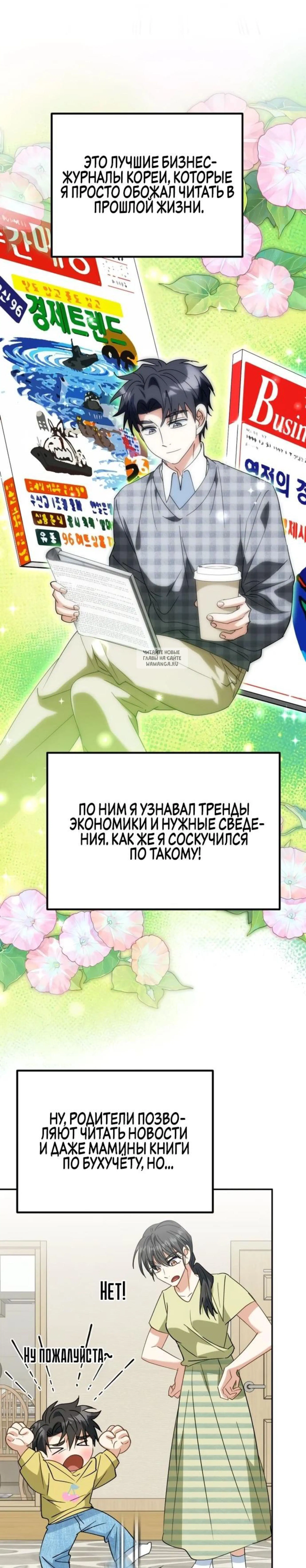 Page 5.001