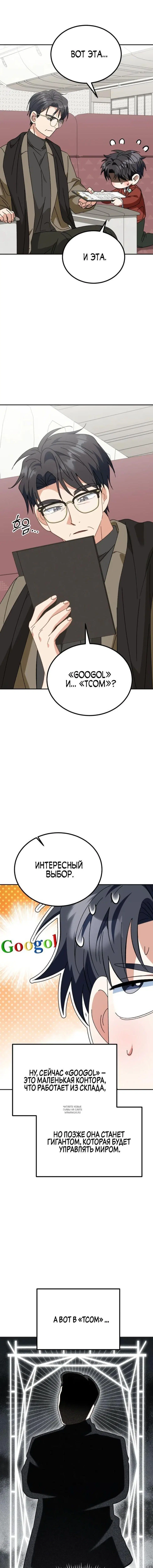 Page 5.000