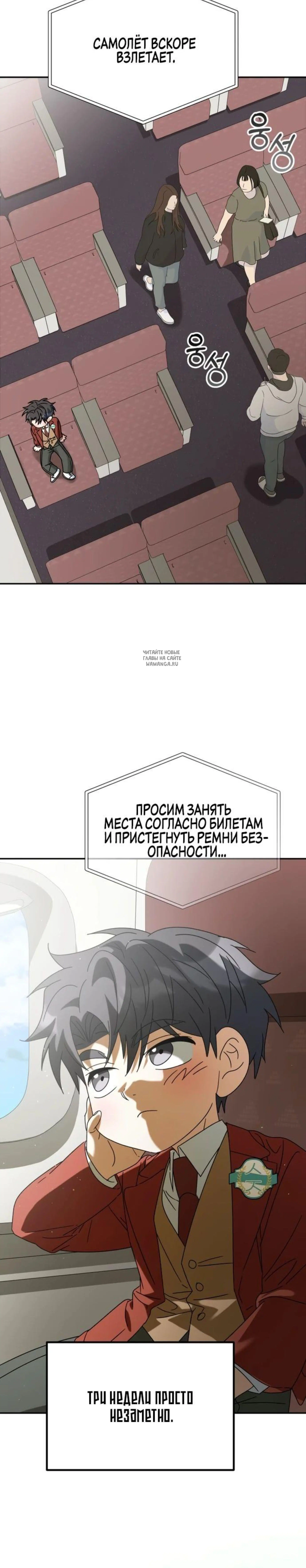 Page 5.001