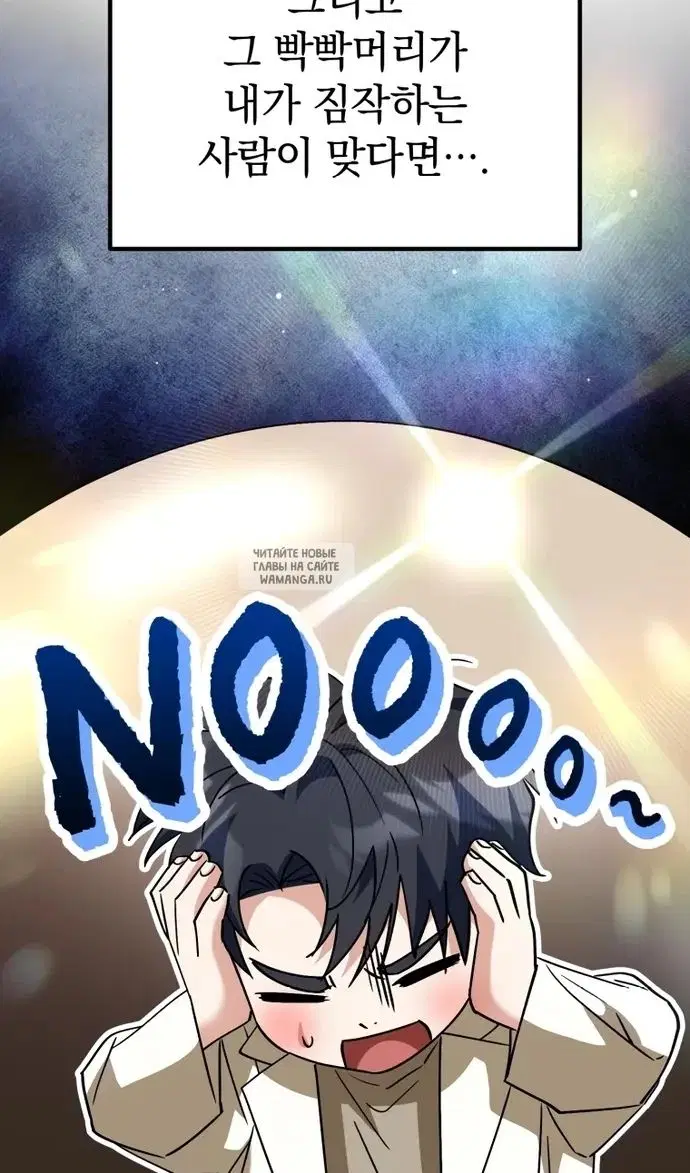 Page 53.000