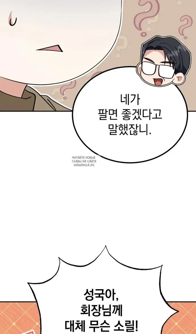 Page 64.000