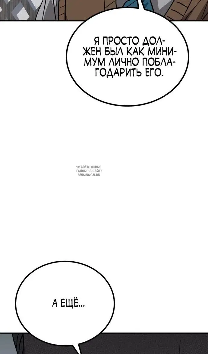 Page 67.000
