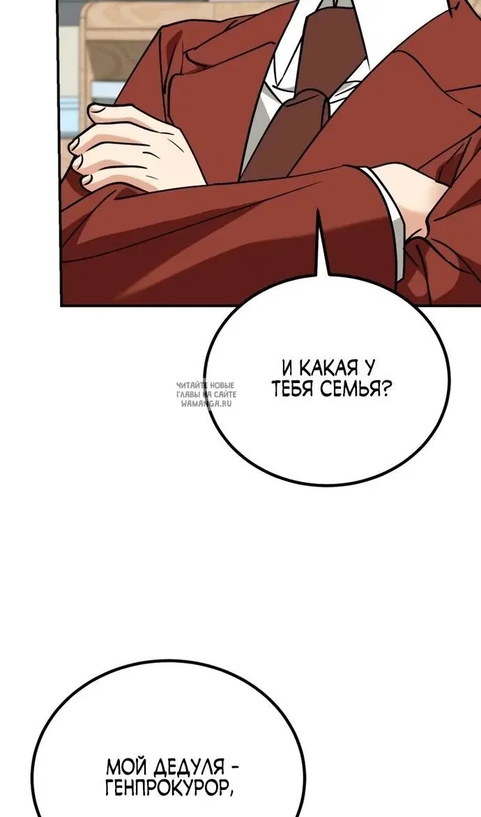 Page 67.000