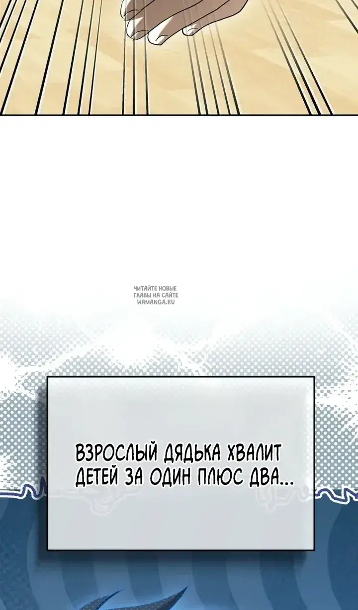 Page 67.000