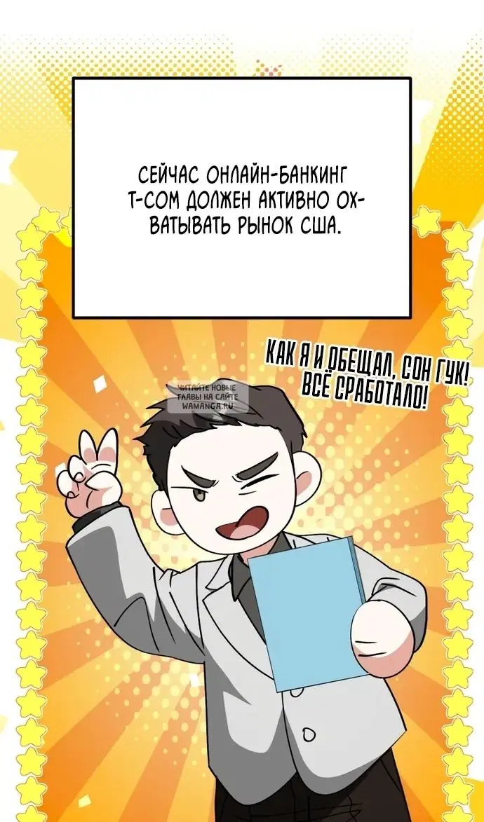 Page 68.000