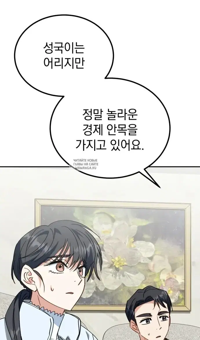 Page 68.000