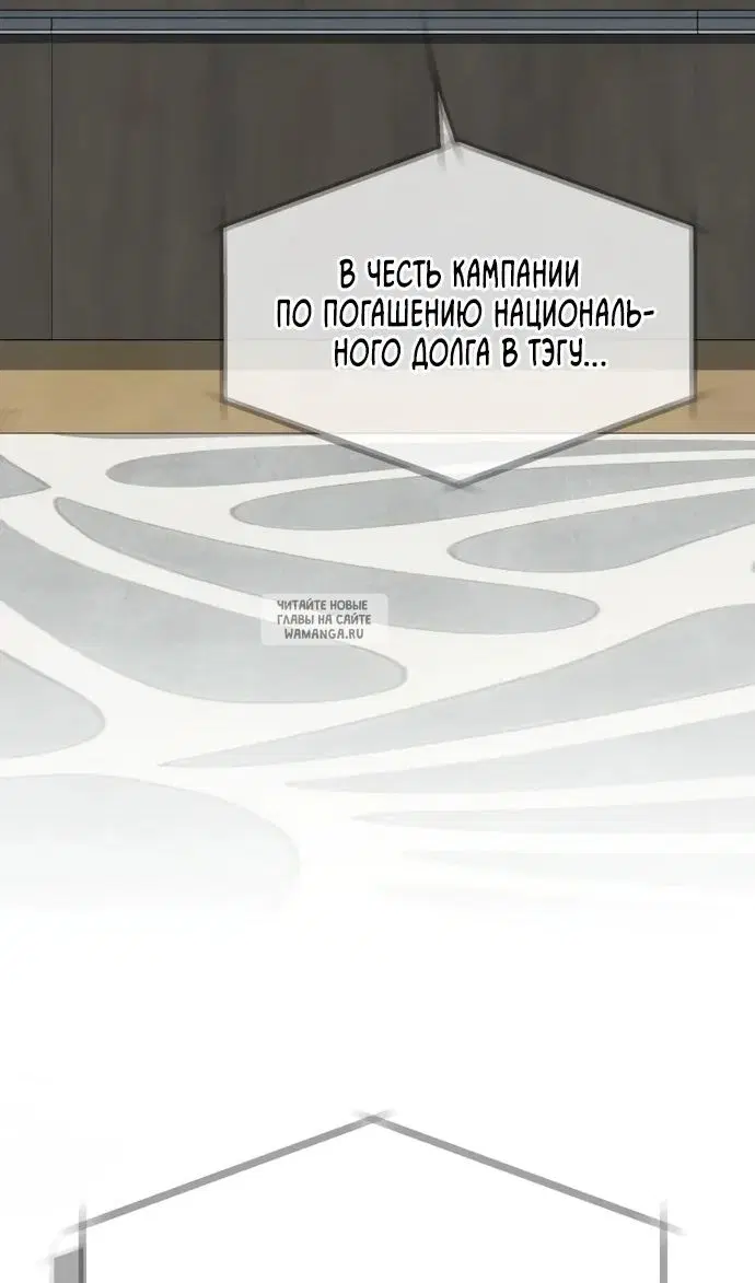 Page 68.000