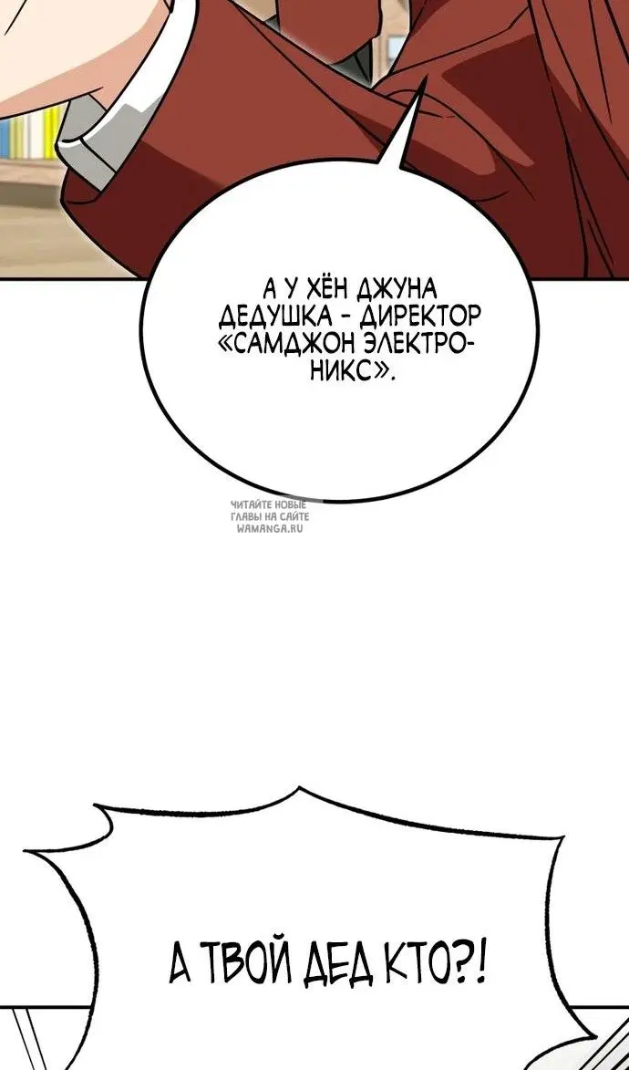 Page 69.000
