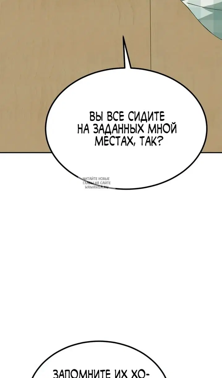 Page 69.000