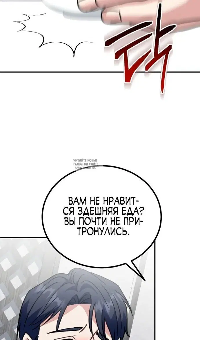 Page 61.000