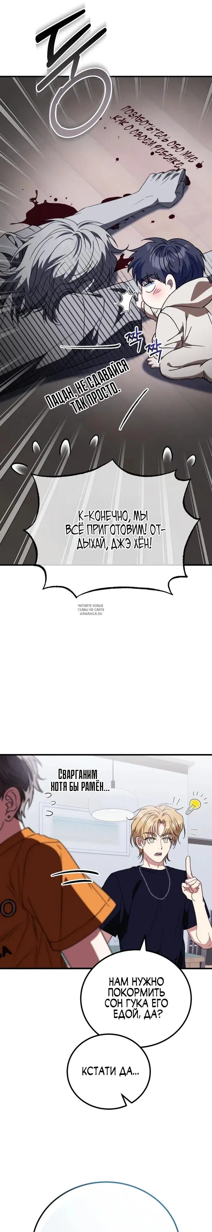 Page 6.000