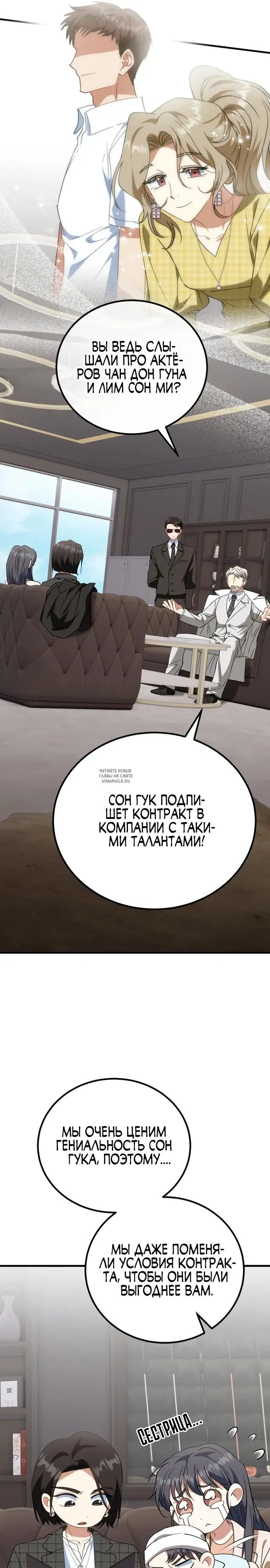 Page 6.000