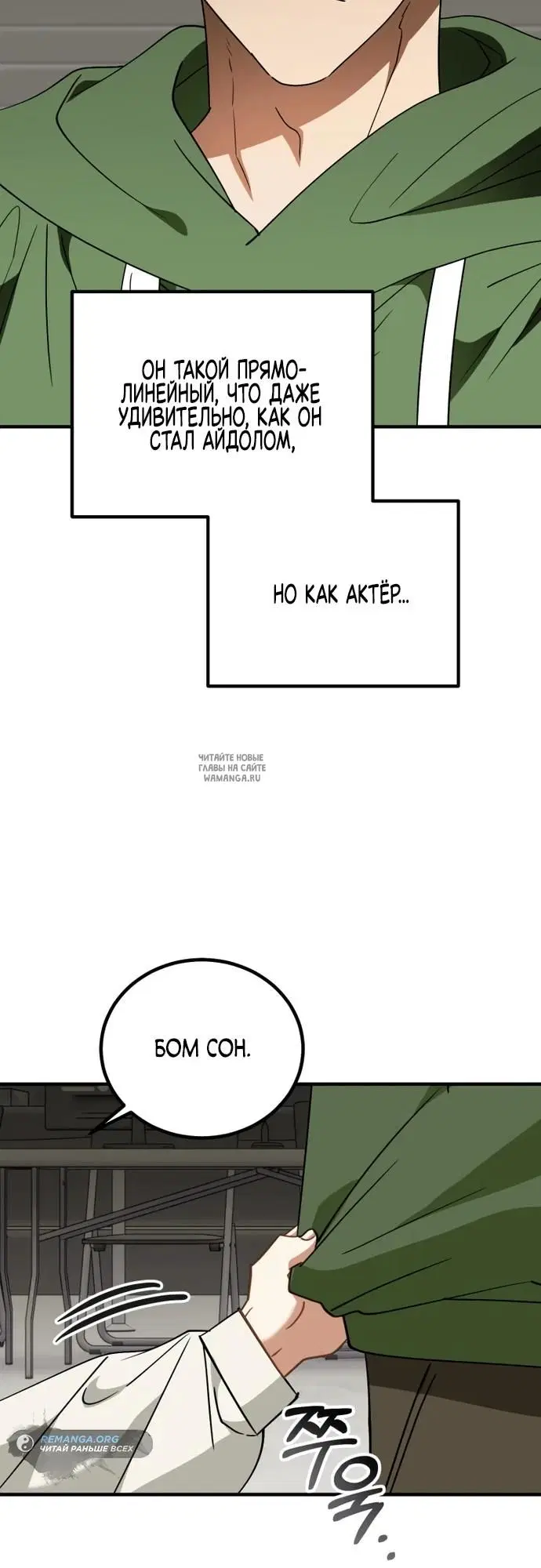 Page 6.000