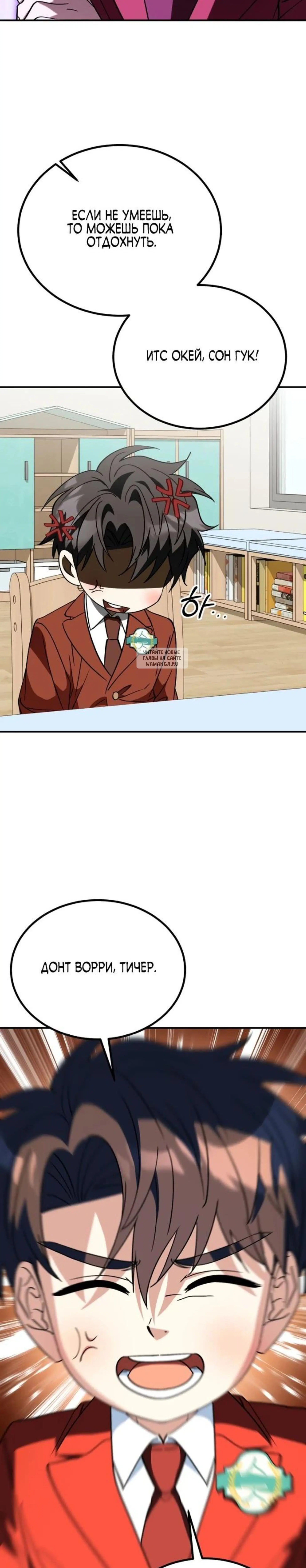 Page 6.001