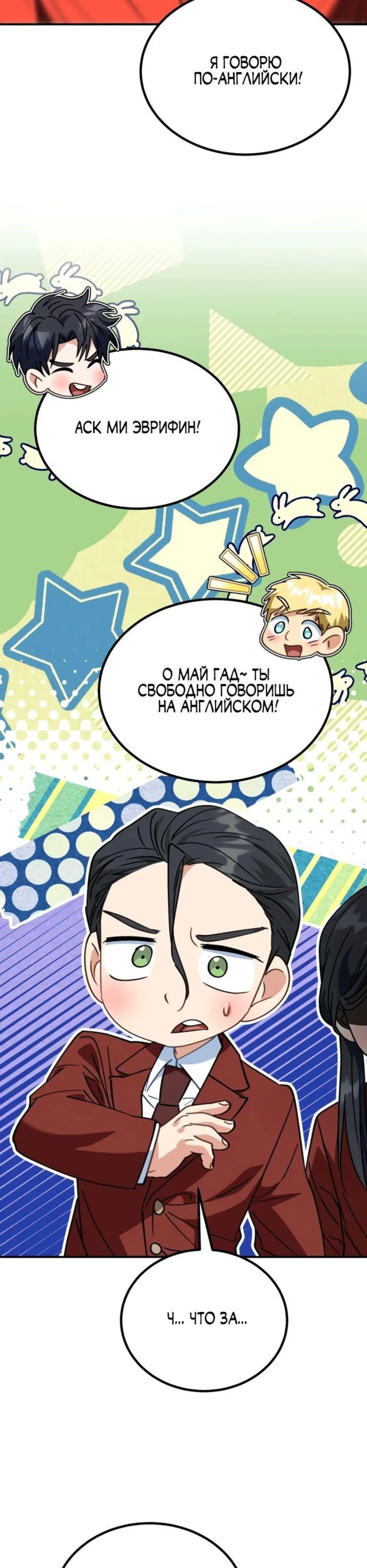 Page 6.002