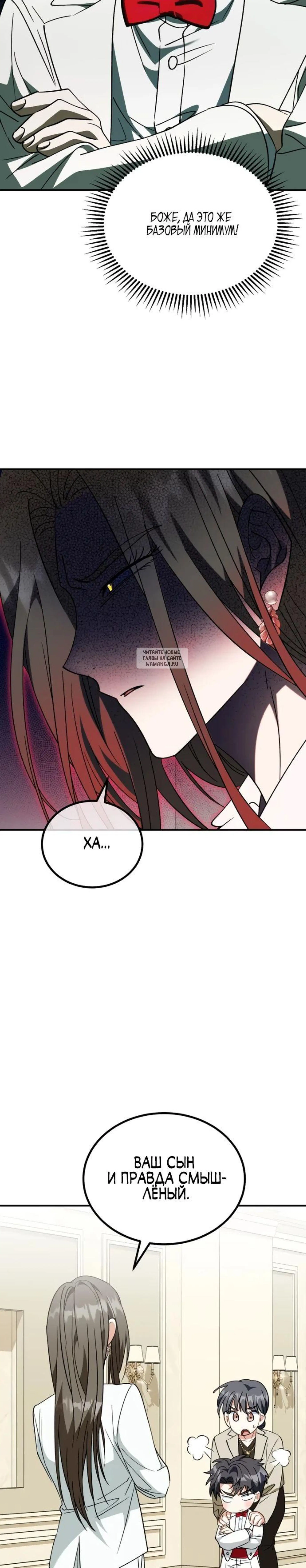 Page 6.001