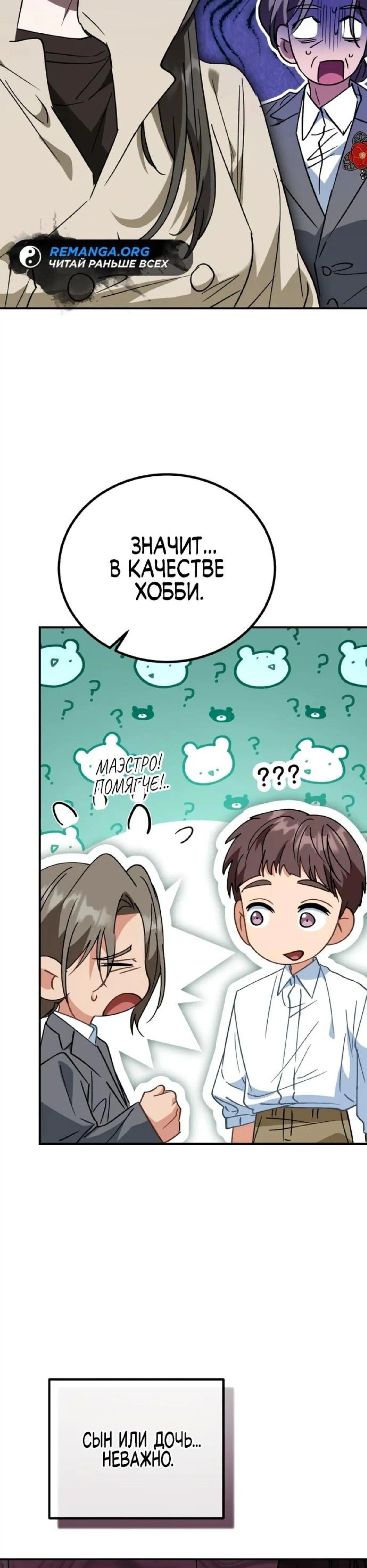 Page 6.002