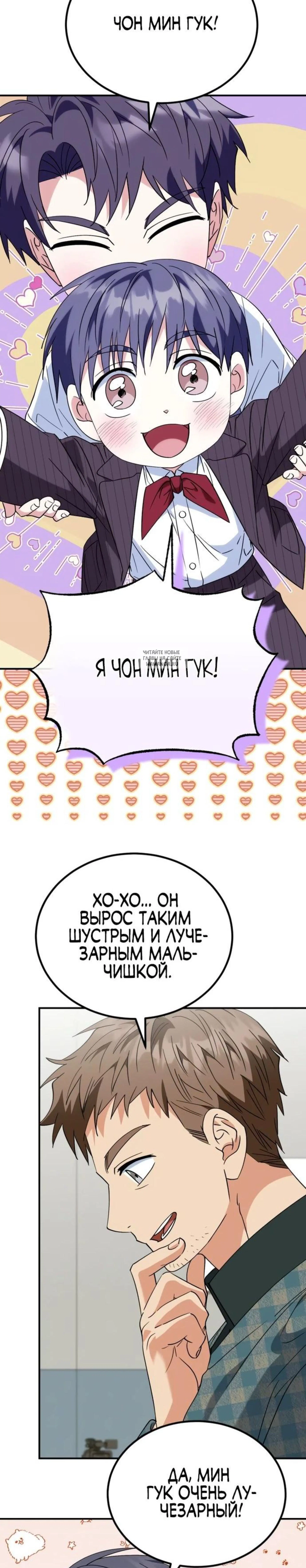 Page 6.001