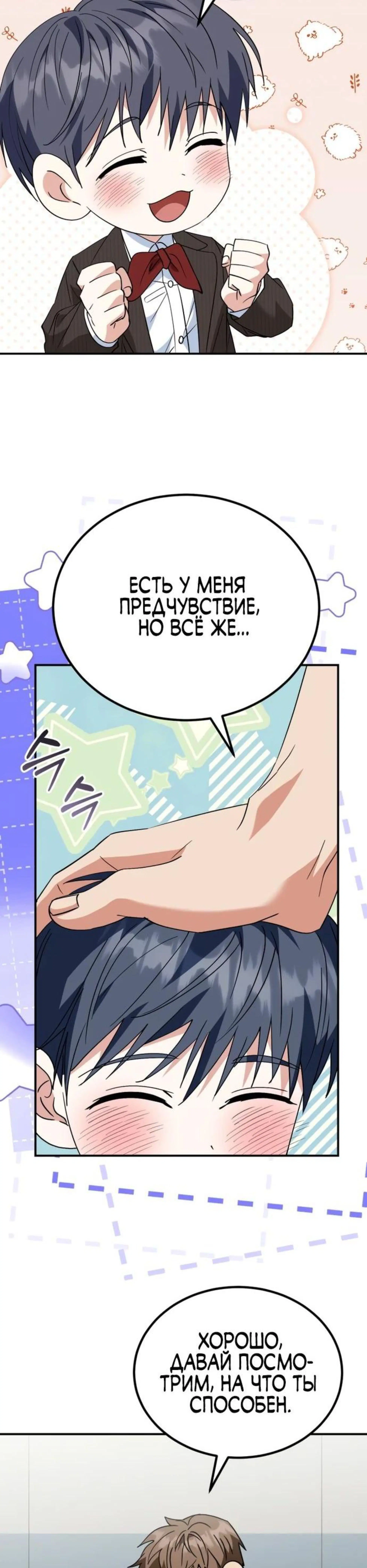 Page 6.002
