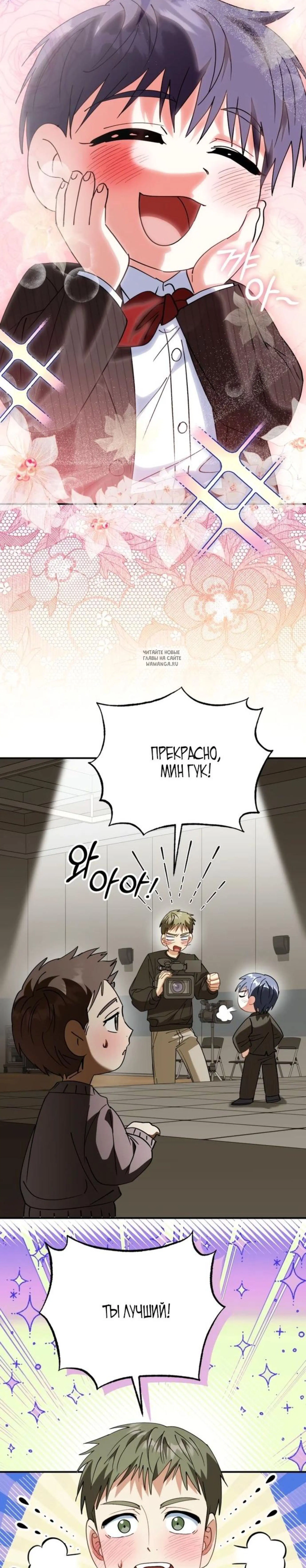 Page 6.001