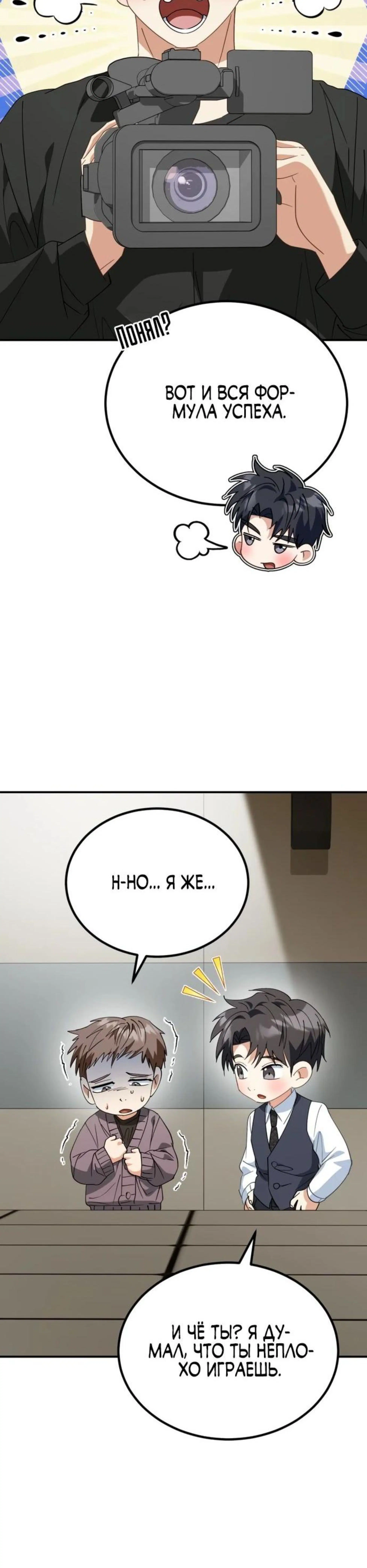 Page 6.002