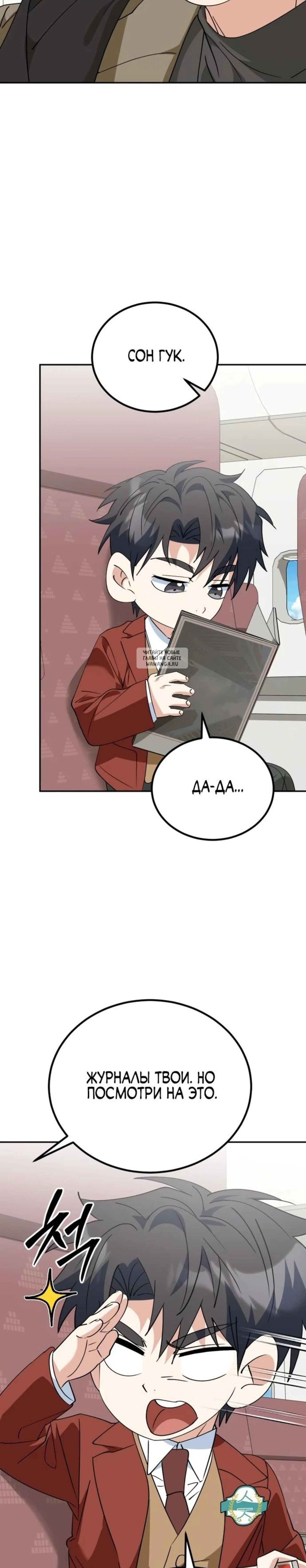 Page 6.001