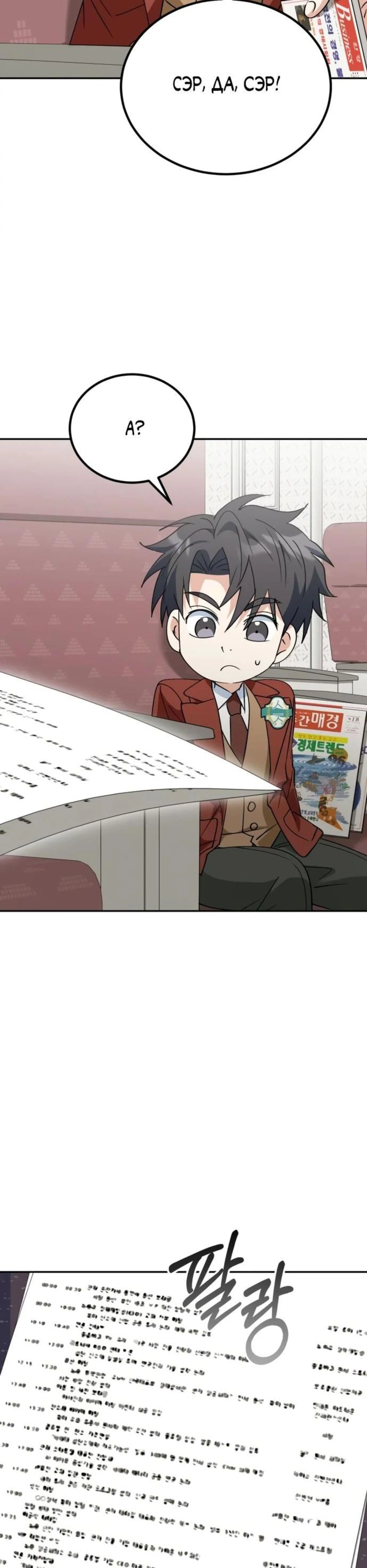 Page 6.002