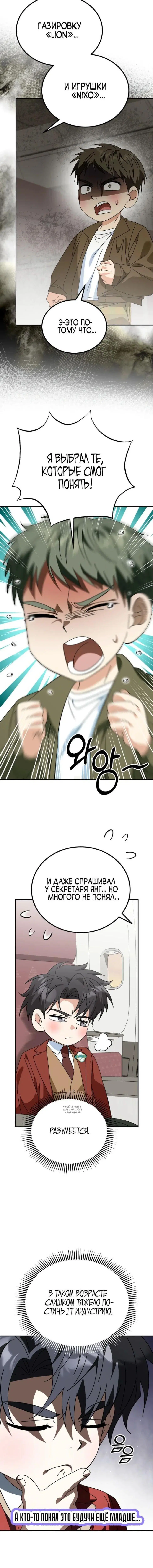 Page 6.000