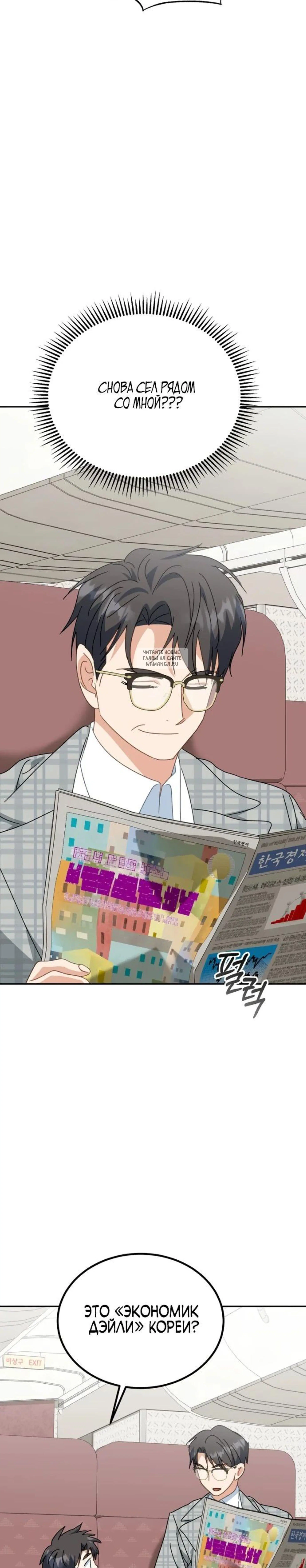 Page 6.001