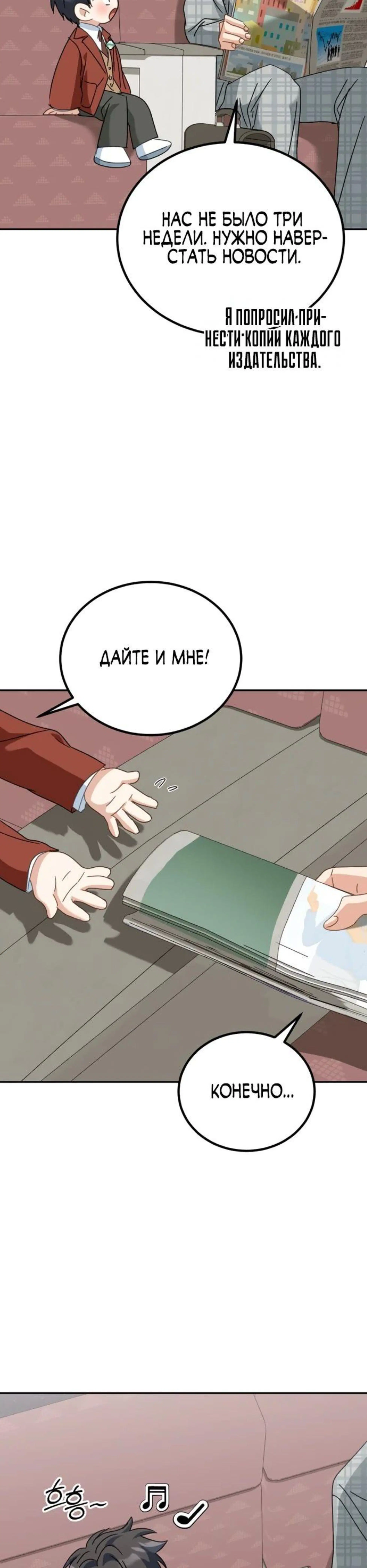 Page 6.002