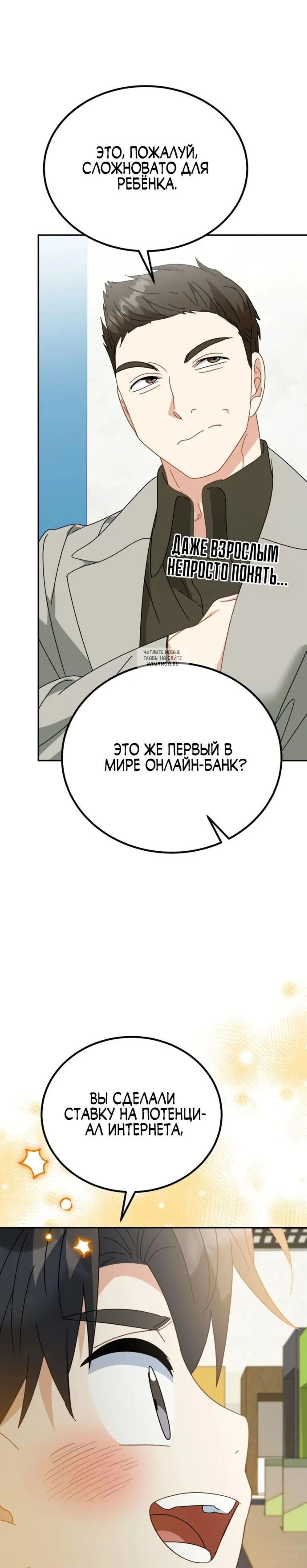 Page 6.001
