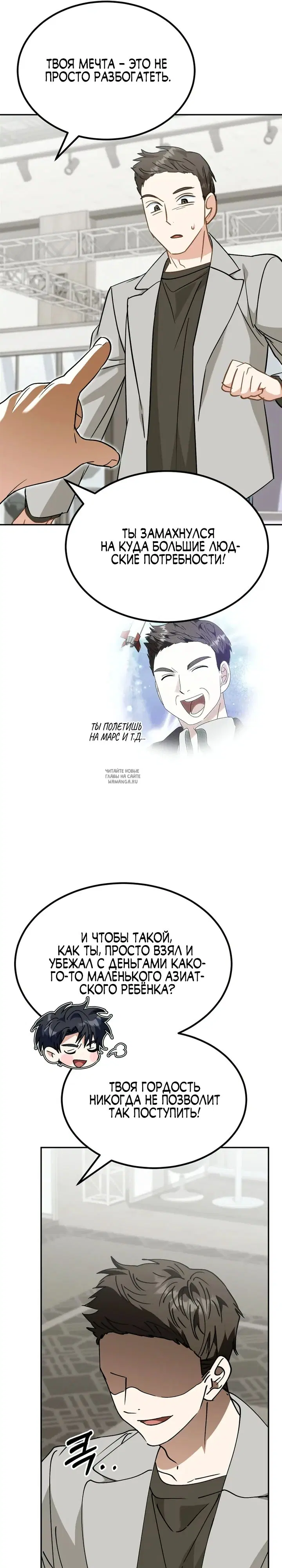 Page 6.000